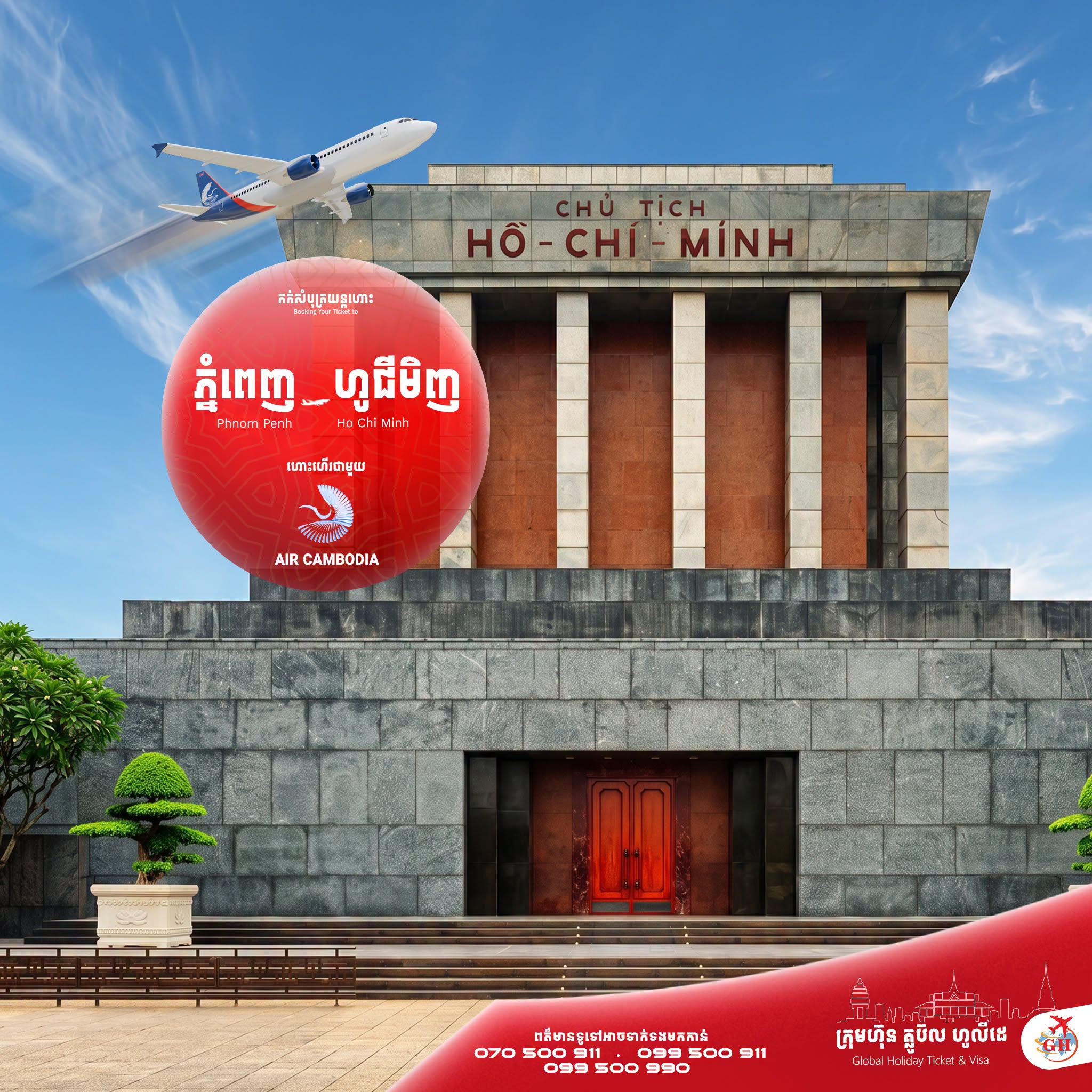 រូបភាពទី 3