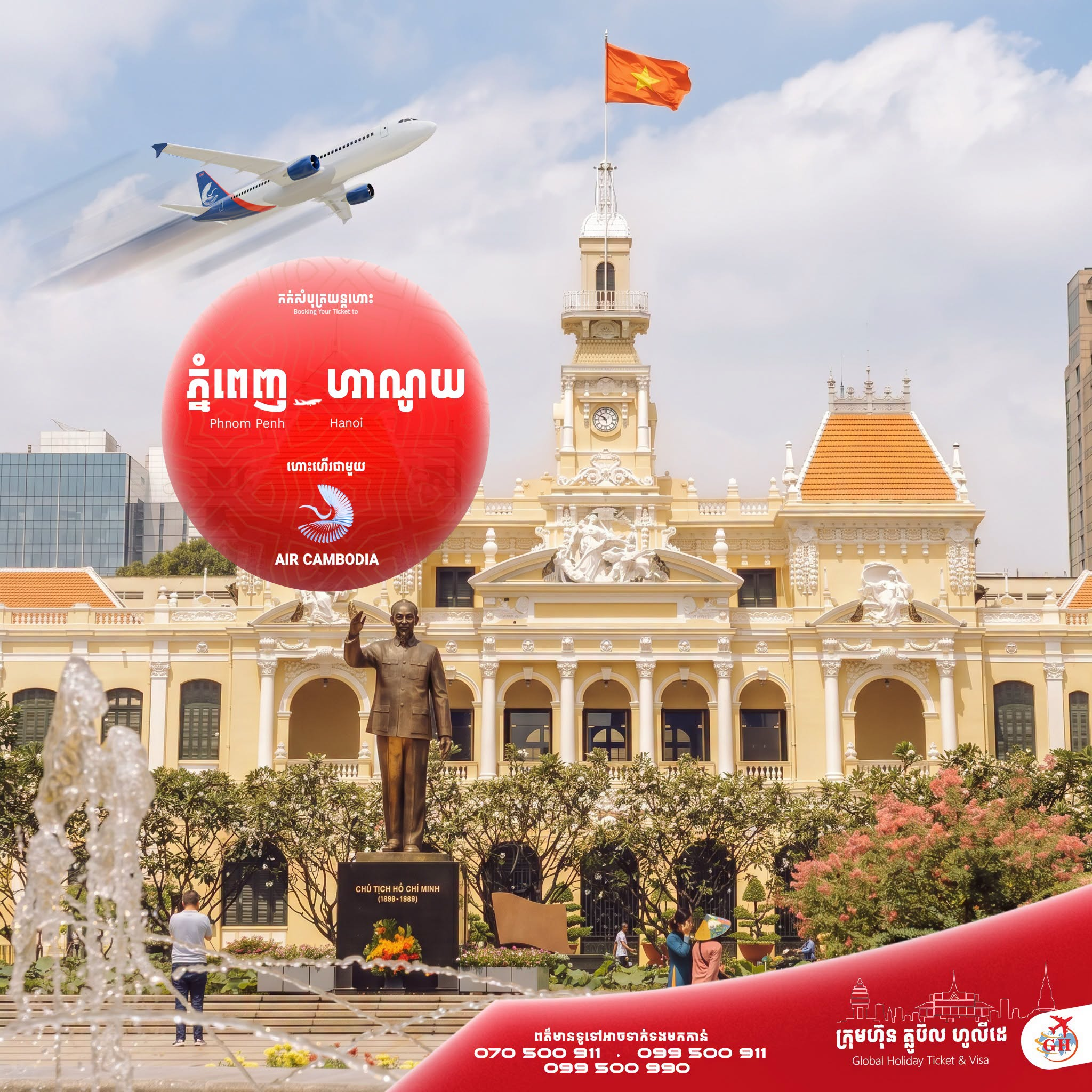 រូបភាពទី 4