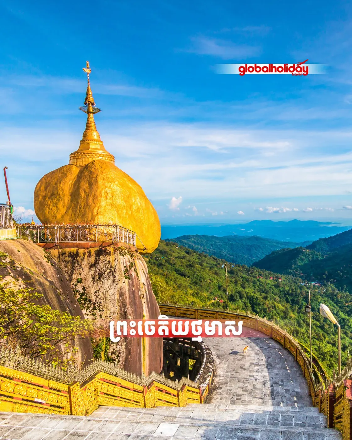 រូបភាពទី 2
