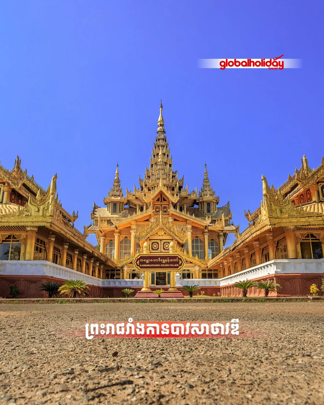 រូបភាពទី 3
