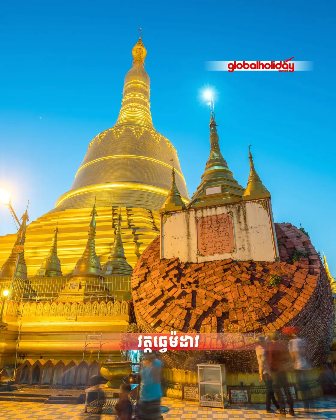 រូបភាពទី 5
