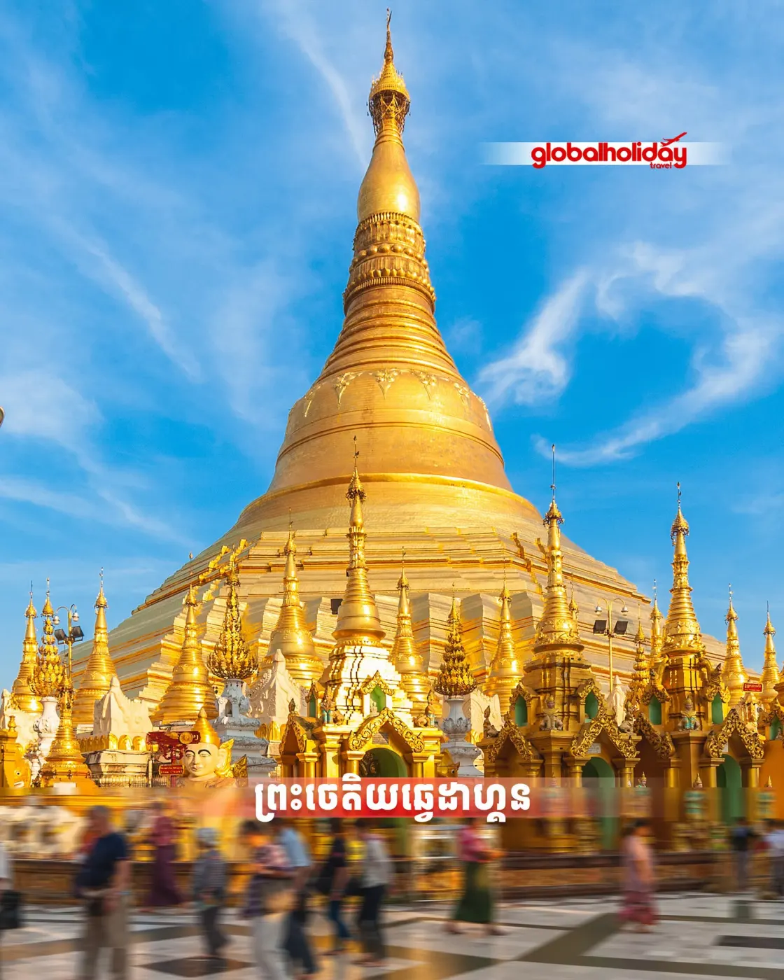 រូបភាពទី 7